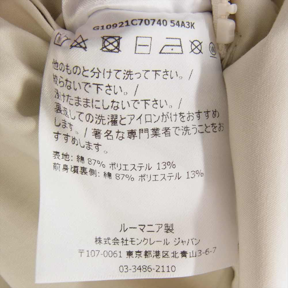MONCLER モンクレール G10921C70740 54A3K 国内正規品 GENIUS 2 1952 kalalau ジーニアス ウォータプルーフ フィッシュテール パーカー クリームベージュ系 1【美品】【中古】