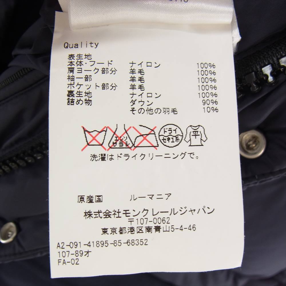 MONCLER モンクレール A20914189585 68352 国内正規品 BREL ブレル ダウンジャケット ネイビー系 3【美品】【中古】