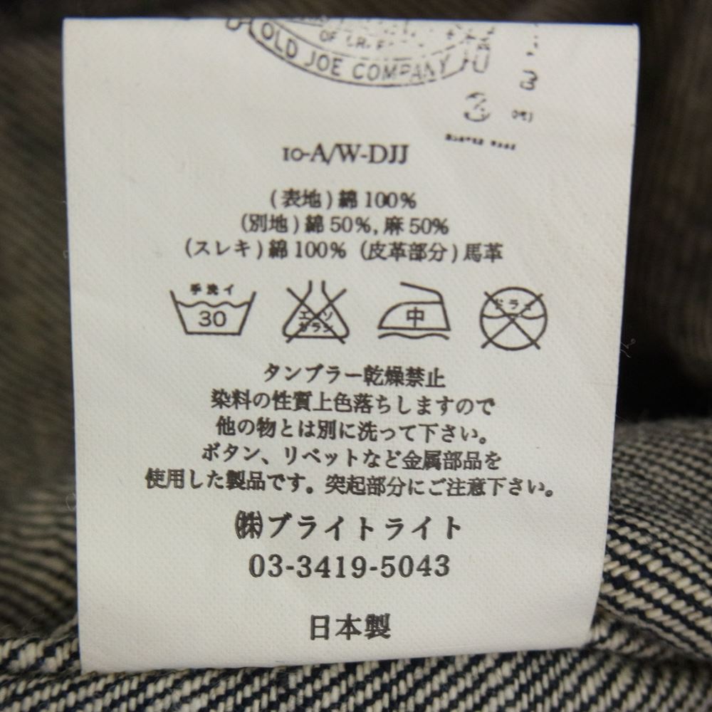 オールドジョー OJ183 1st デニム ジャケット ネイビー系 ブルー系 36【中古】