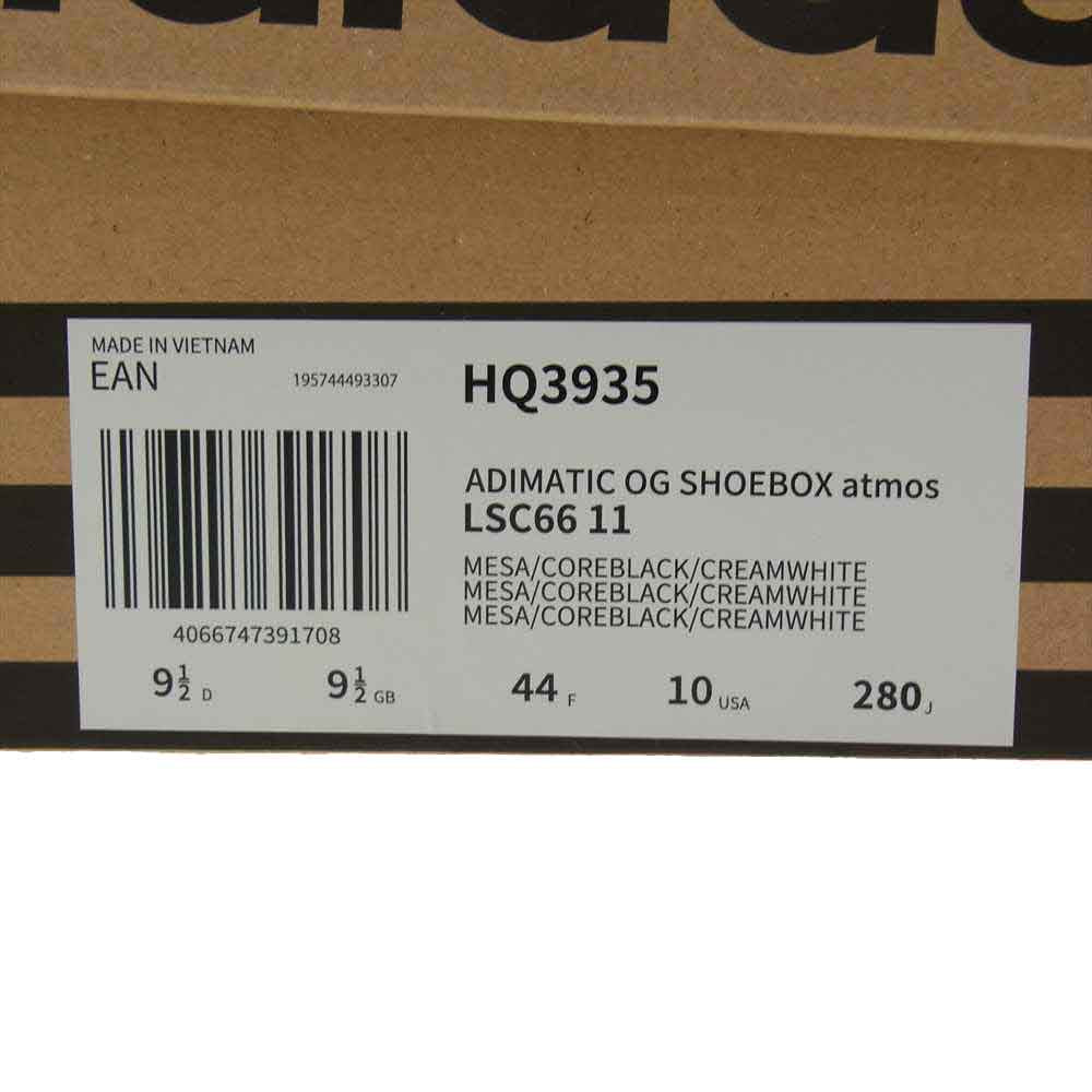 adidas アディダス HQ3935 × atmos Originals Adimatic OG Shoebox アトモス アディマティック OG シューボックス 別注  ブラウン系 28cm【新古品】【未使用】【中古】