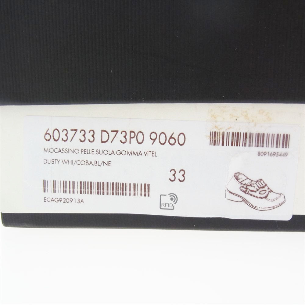 GUCCI グッチ 603733 レザー ローファー  ホワイト系 33【新古品】【未使用】【中古】