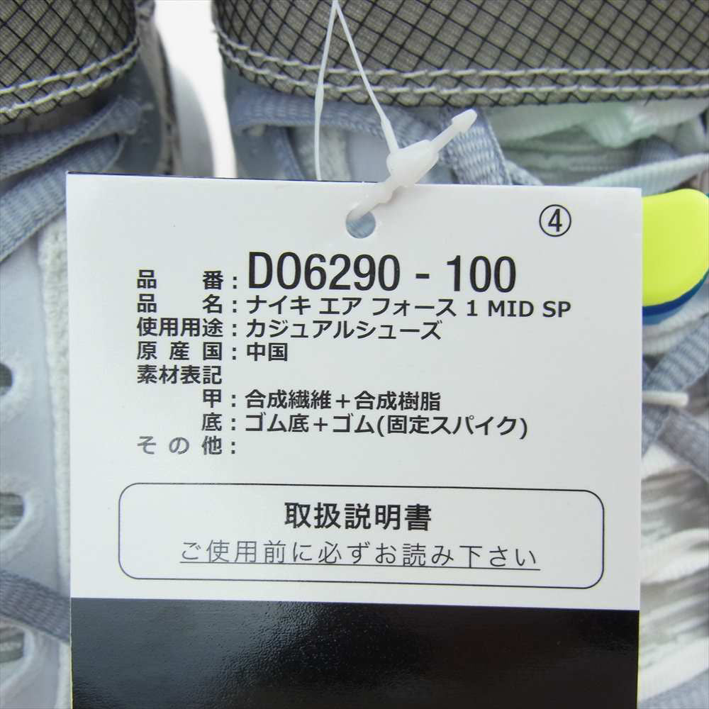 NIKE ナイキ DO6290-100 × OFF-WHITE AIR FORCE 1 MID SP オフホワイト エア フォース 1 ミッド スニーカー ホワイト系 26.5【新古品】【未使用】【中古】