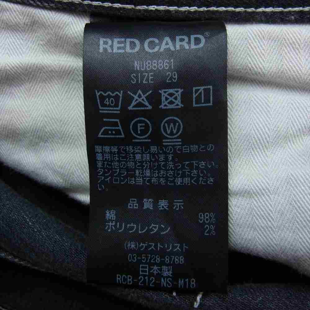 レッドカード ストレッチ ブラックデニム ブラック系 29【中古】
