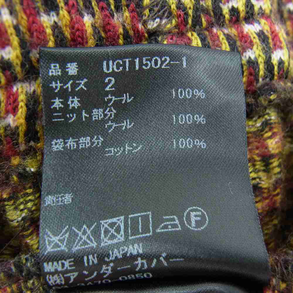 UNDERCOVER アンダーカバー UCT1502-1 ファスナー付き ニット サルエル パンツ ブラウン系 レッド系 2【中古】