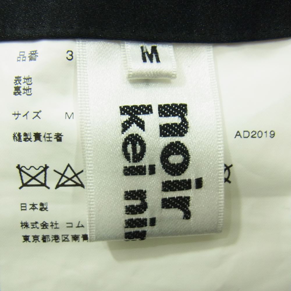 COMME des GARCONS コムデギャルソン noir kei ninomiya ノワールケイニノミヤ AD2019 3E-A020 リボン ハーネス サスペンダー ジャンパー スカート ブラック系 M【美品】【中古】