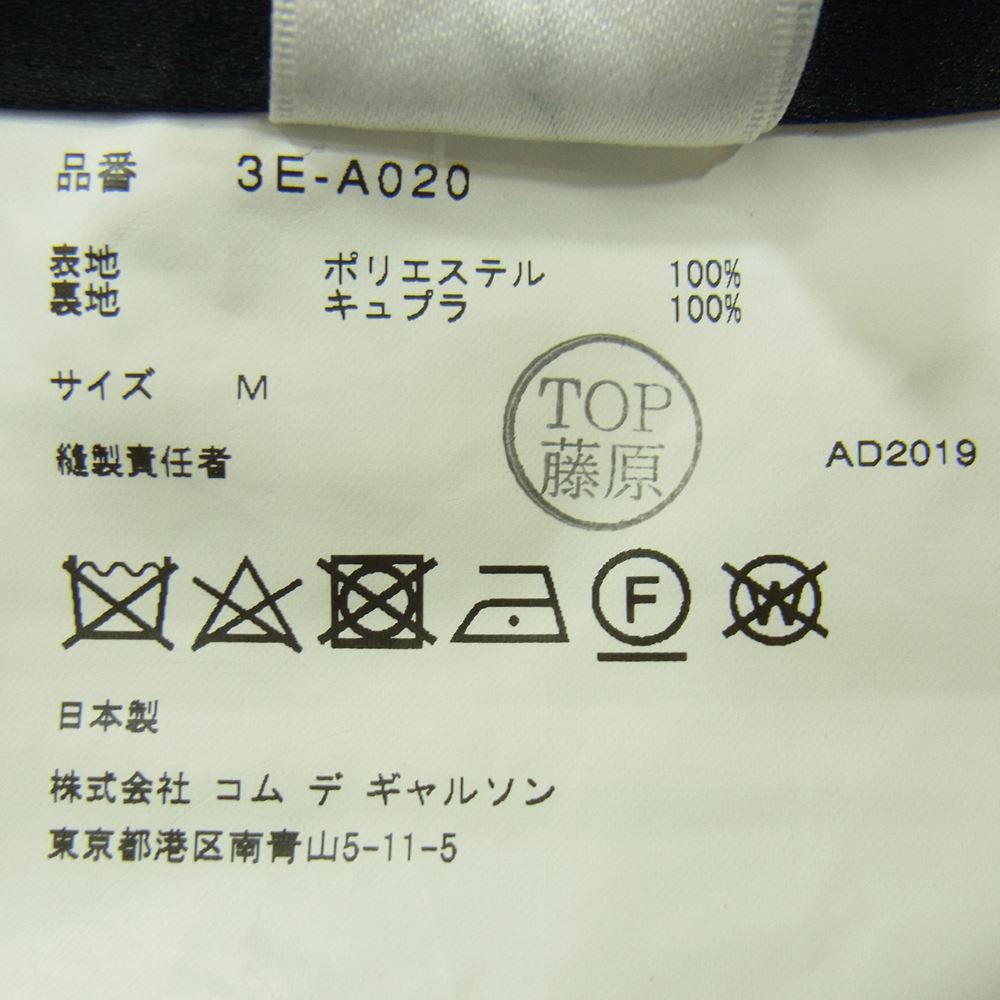 COMME des GARCONS コムデギャルソン noir kei ninomiya ノワールケイニノミヤ AD2019 3E-A020 リボン ハーネス サスペンダー ジャンパー スカート ブラック系 M【美品】【中古】