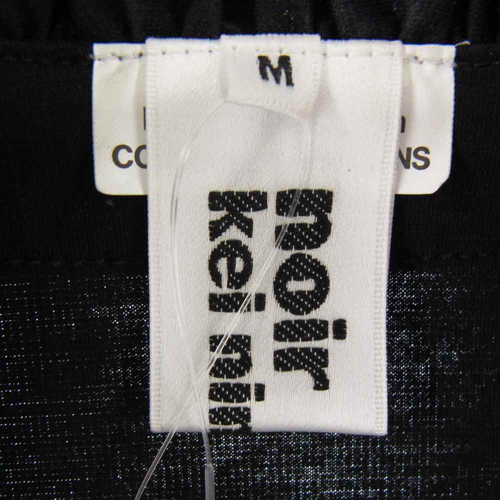 COMME des GARCONS コムデギャルソン noir kei ninomiya ノワールケイニノミヤ 22SS 3I-T019 フリル ラッフルトリム コットン ジャケット ブラック系 M【美品】【中古】