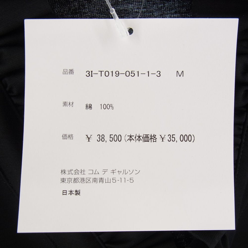 COMME des GARCONS コムデギャルソン noir kei ninomiya ノワールケイニノミヤ 22SS 3I-T019 フリル ラッフルトリム コットン ジャケット ブラック系 M【美品】【中古】