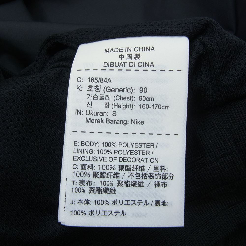 NIKE ナイキ AT6834-013 atmos アトモス NSW AIRMAX JKT エアマックス ナイロン ジャケット ブラック系 グリーン系 S【中古】