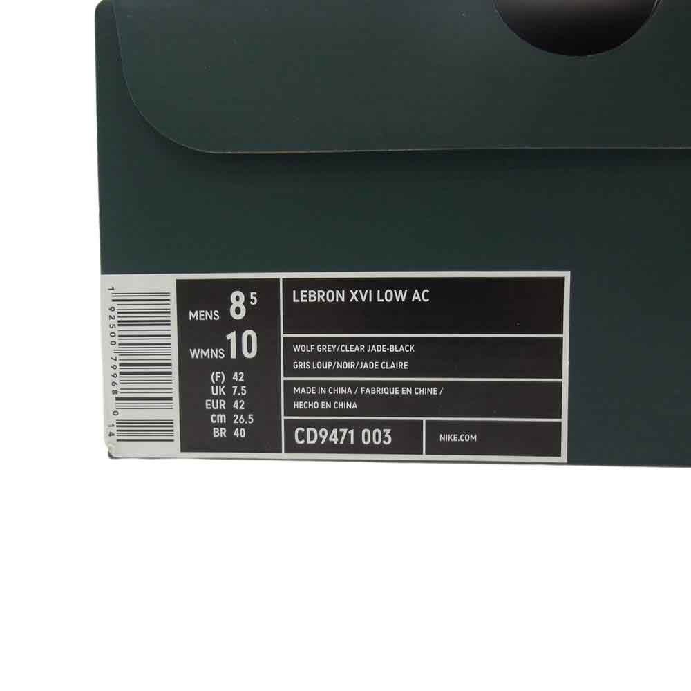 NIKE ナイキ CD9471-003 LEBRON XVI LOW AC レブロン ロー スニーカー ブラック系 26.5cm【中古】