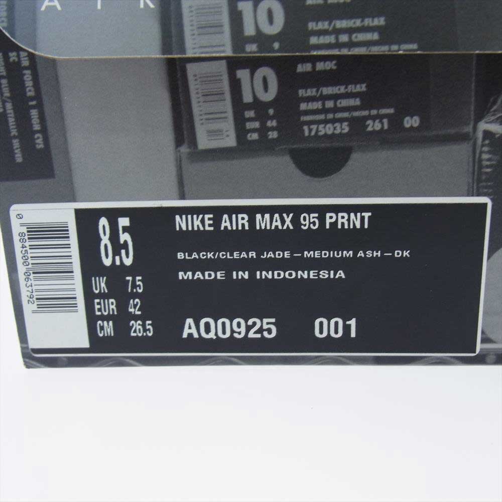 NIKE ナイキ atmos アトモス AQ0925-001 AIR MAX 95 エアマックス95 WE LOVE ウィー ラブ スニーカー マルチカラー系 26.5cm【中古】