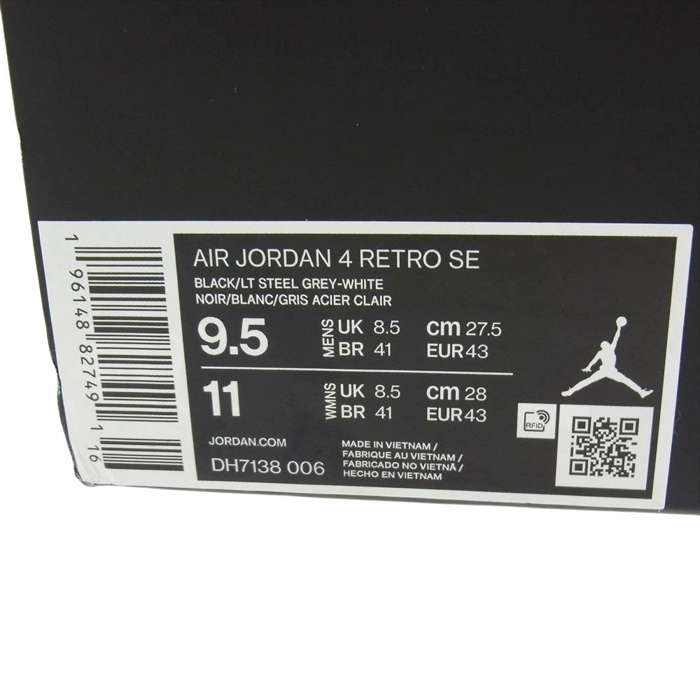 NIKE AIR JORDAN ナイキ ジョーダン DH7138-006 4 SE Black and Light Steel ブラック アンド ライト スティール スニーカー ブラック系 27.5cm【新古品】【未使用】【中古】