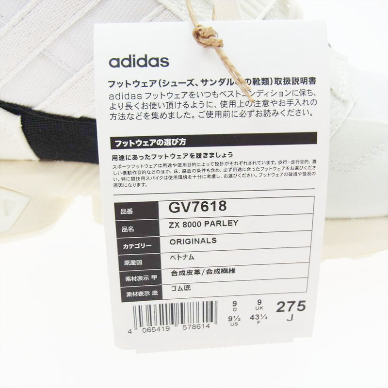 adidas アディダス GV7618 Originals オリジナル ZX 8000 PARLEY パーレイ スニーカー ホワイト ホワイト系 27.5【新古品】【未使用】【中古】