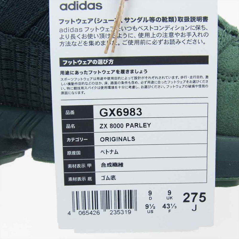 adidas アディダス GX6983 Originals オリジナル ZX 8000 PARLEY パーレイ スニーカー グリーン グリーン系 27.5cm【新古品】【未使用】【中古】