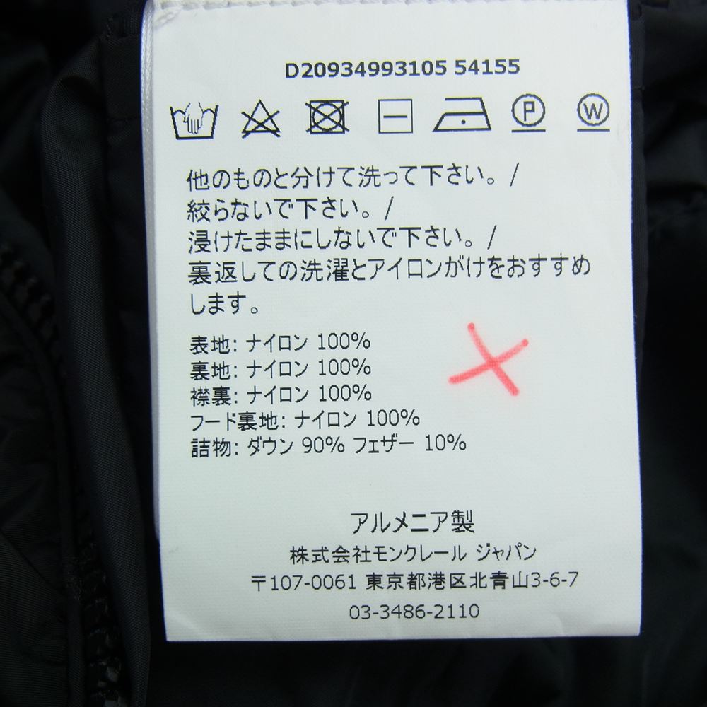 MONCLER モンクレール D20934993105 54155 国内正規品 FLAMMETTE フラメッテ ダウンコート ブラック系【中古】