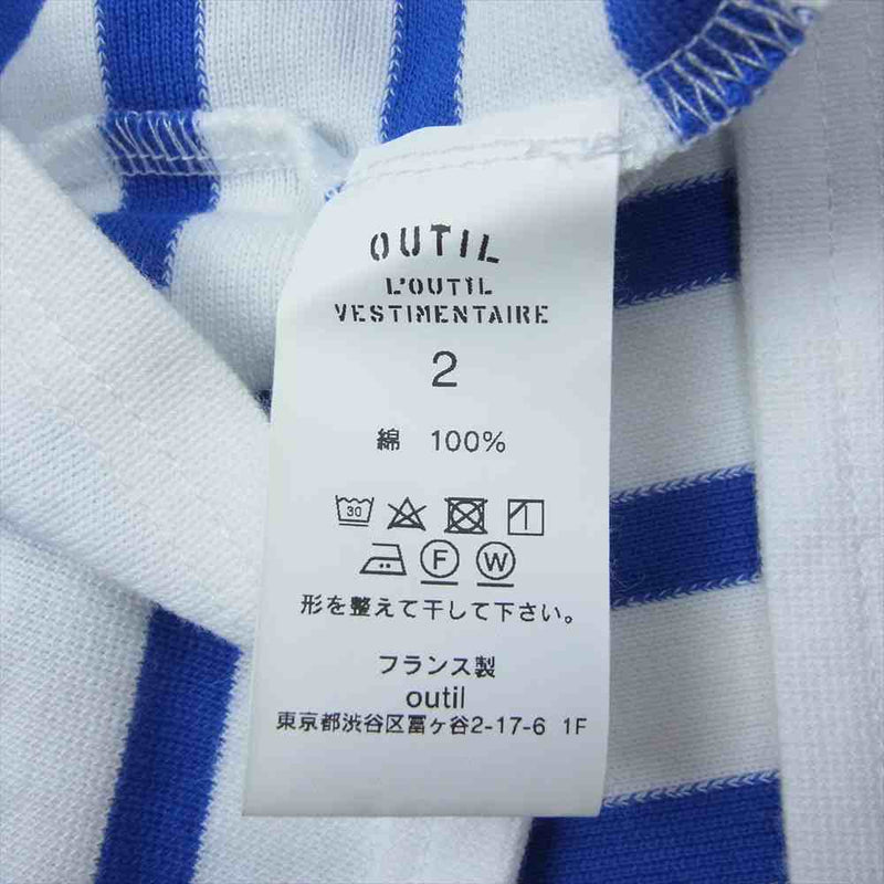 ウティ バスクシャツ ボーダーシャツ ホワイト系 ブルー系 2【中古】