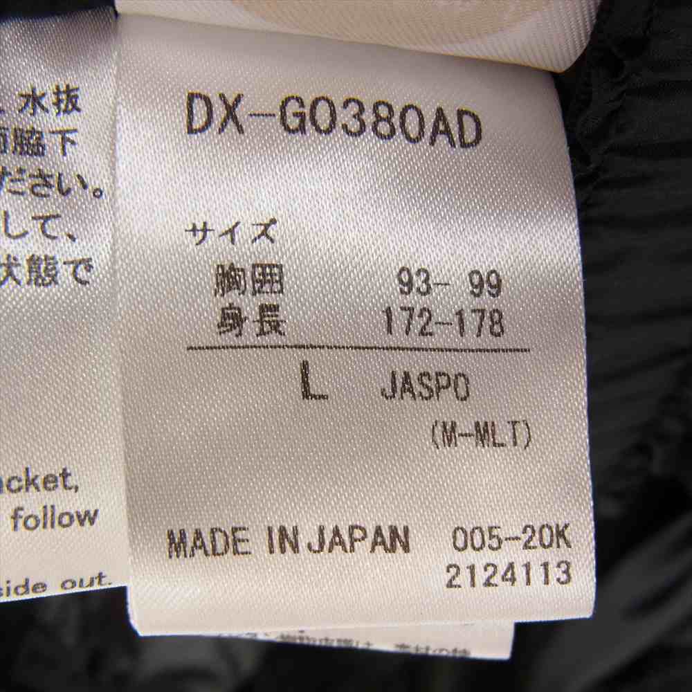 DESCENTE デサント DX-G0380AD ALLTERRAIN オルテライン Adam et Rope アダムエロペ 別注 水沢ダウン MOUNTAINEER マウンテニア ダウン ジャケット ブラック系 L【美品】【中古】
