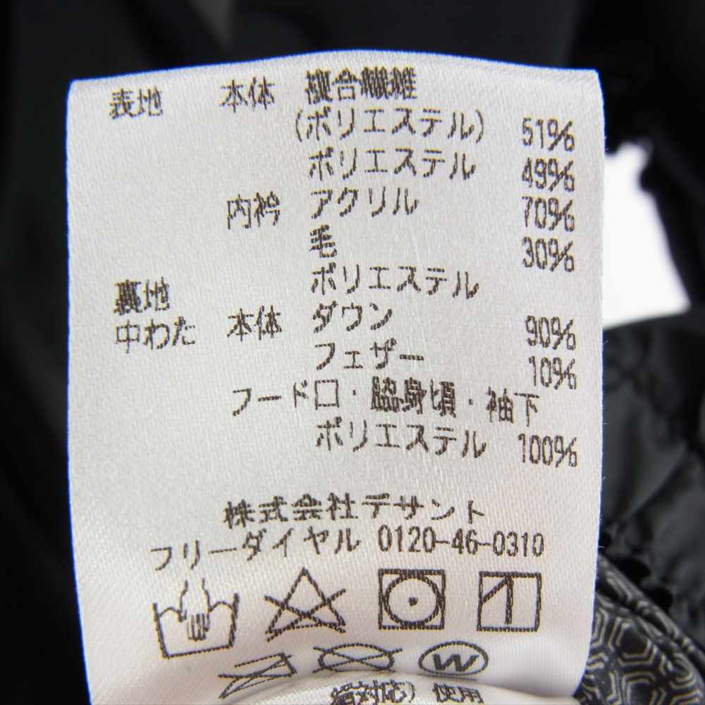 DESCENTE デサント DX-G0380AD ALLTERRAIN オルテライン Adam et Rope アダムエロペ 別注 水沢ダウン MOUNTAINEER マウンテニア ダウン ジャケット ブラック系 L【美品】【中古】