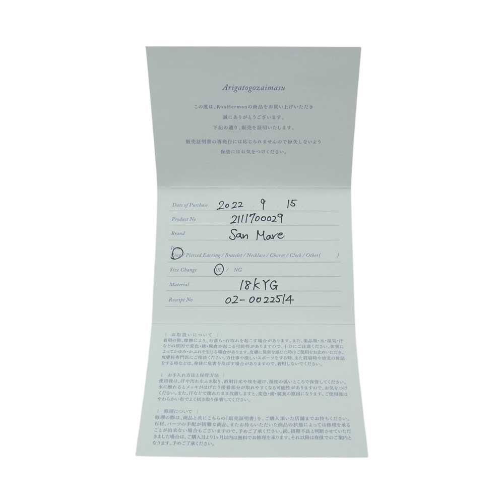 サンメイア One Wave Ring K18 リング 11号 ゴールド系【中古】