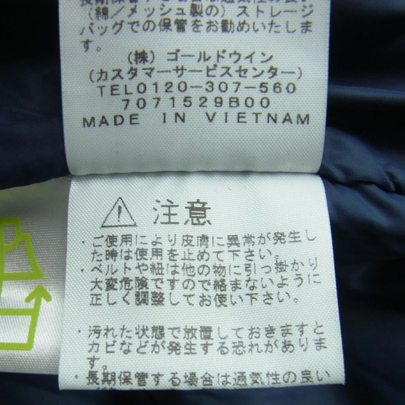 THE NORTH FACE ノースフェイス NP61738 GRACE TRICLIMATE JACKET グレーストリクライメート アウター 中綿 ジャケット ダークネイビー系 L【中古】