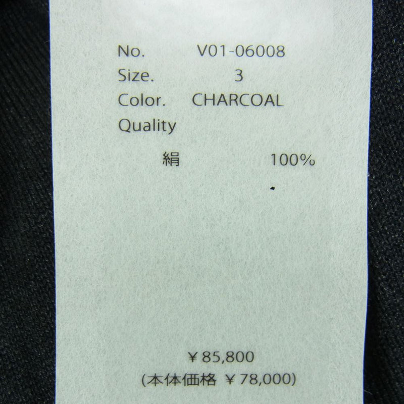 COMOLI コモリ 22SS V01-06008 シルク トラック ニット パンツ charcoal チャコール系 3【美品】