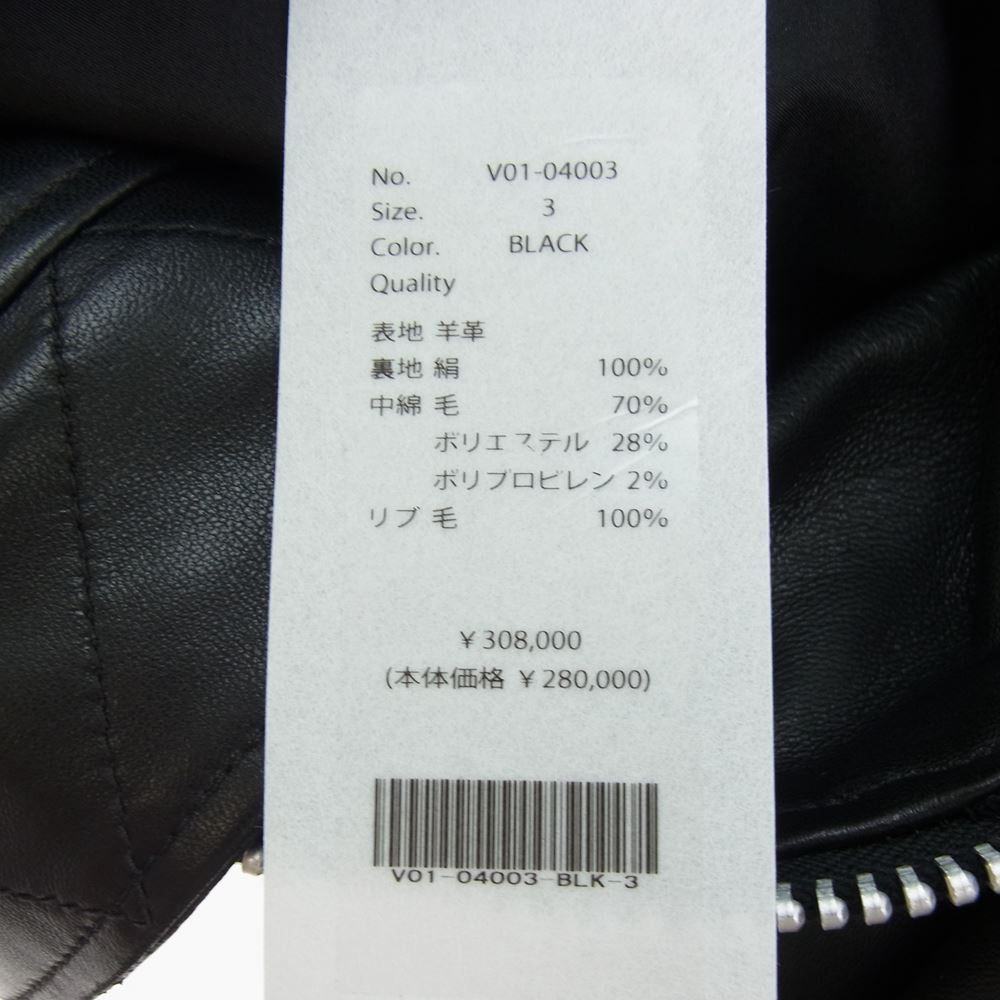 COMOLI コモリ 22SS V01-04003 裏地シルク100％ シープスキン MA-1 レザー ブルゾン ジャケット ブラック系 3【美品】【中古】