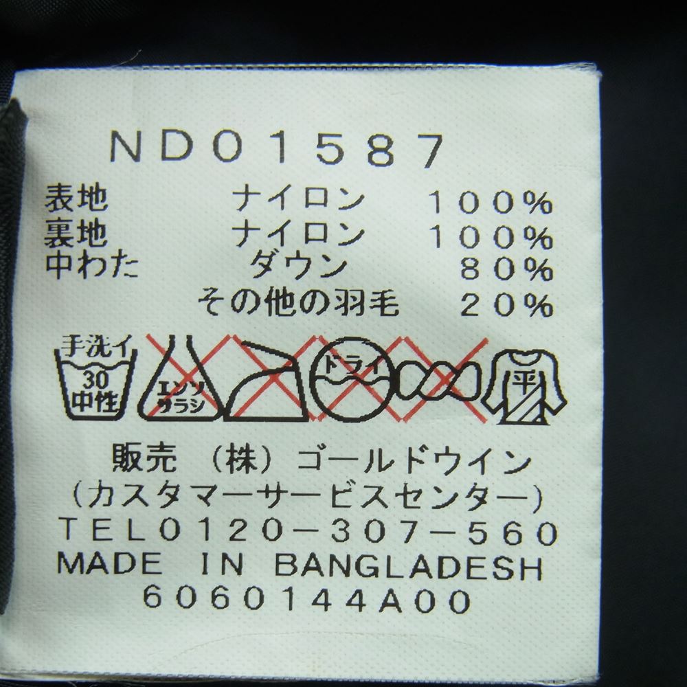 THE NORTH FACE ノースフェイス ND01587 国内正規品 NUPTSE VEST ヌプシ ダウン ベスト ブラック系 L【中古】