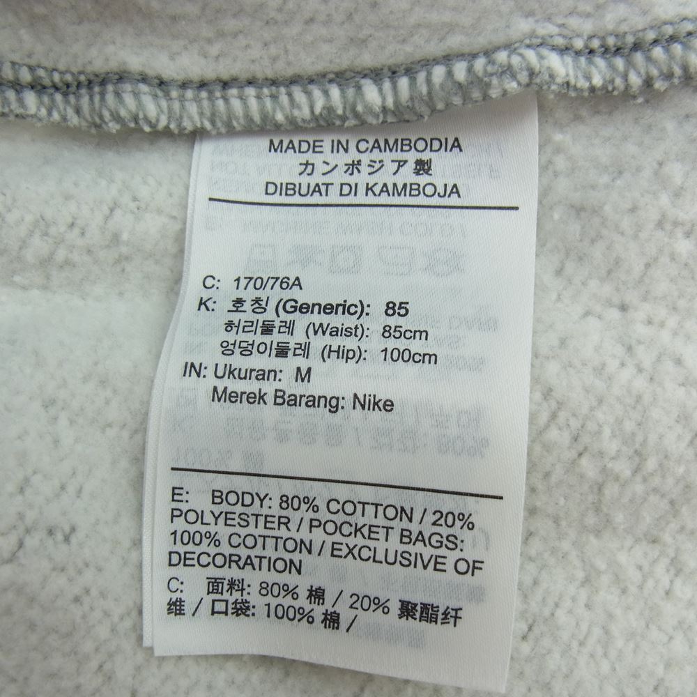 Supreme シュプリーム 22SS × Nike Arc Sweatpant ナイキ アーク ロゴ スウェット パンツ グレー系 M【中古】