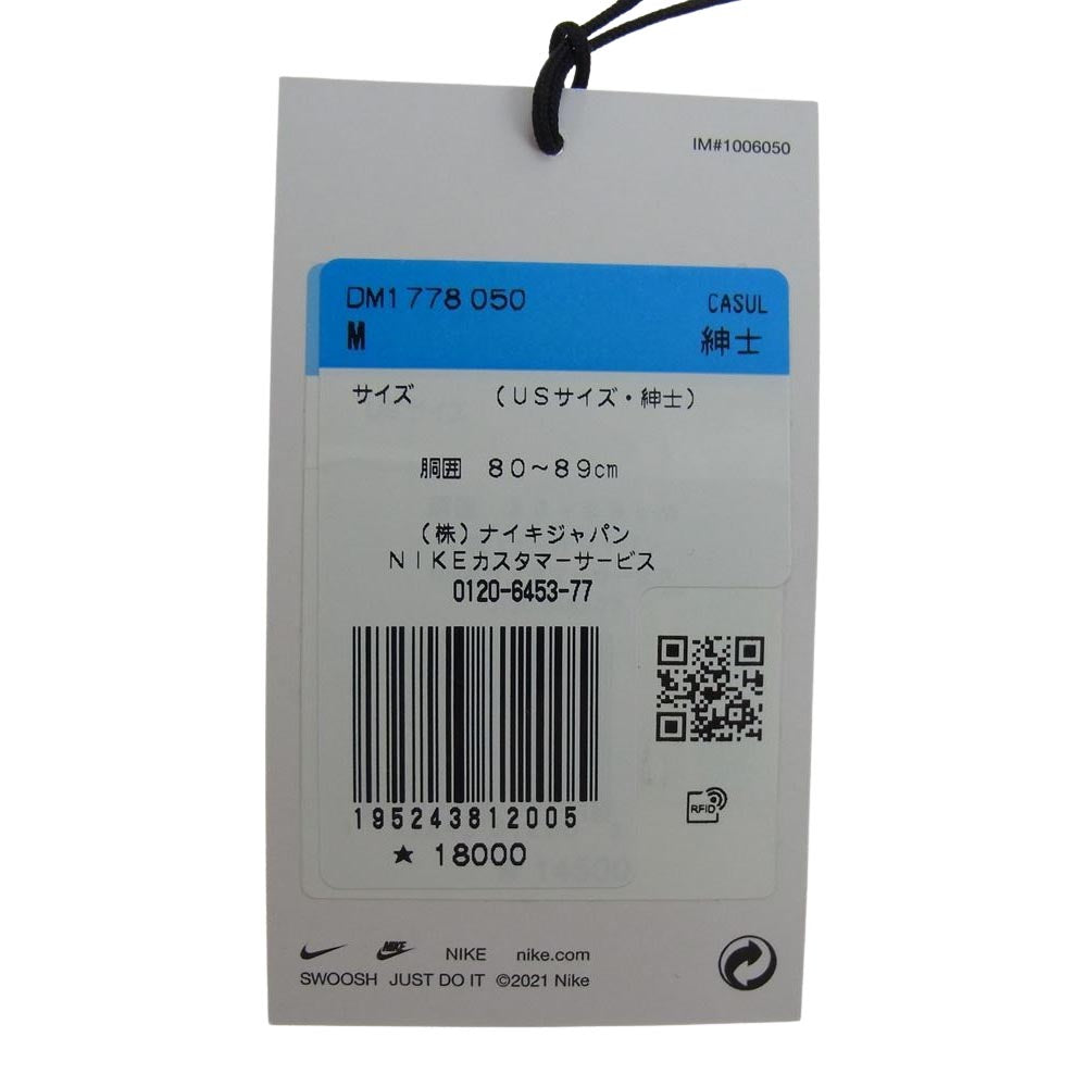 Supreme シュプリーム 22SS × Nike Arc Sweatpant ナイキ アーク ロゴ スウェット パンツ グレー系 M【中古】