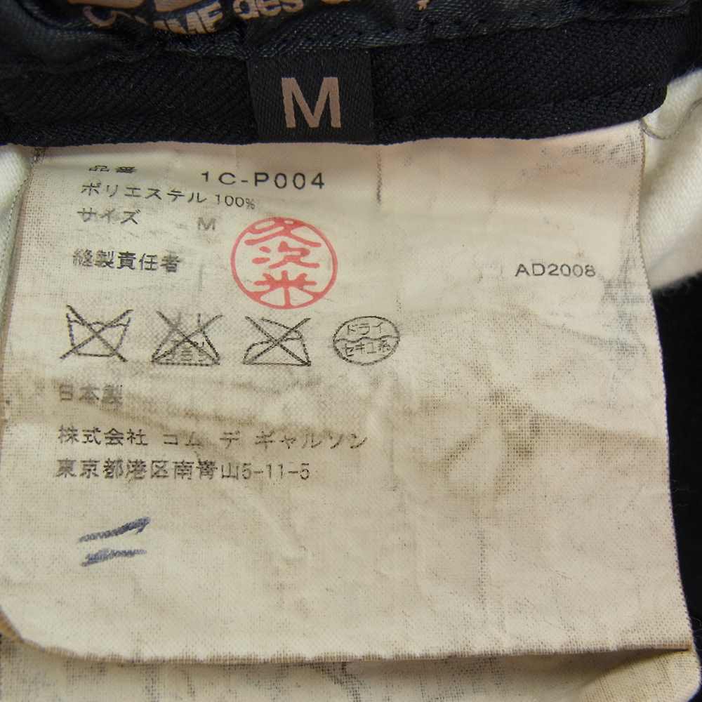 BLACK COMME des GARCONS ブラックコムデギャルソン AD2008 1C-P004 エステル サルエル パンツ ブラック系 M【中古】