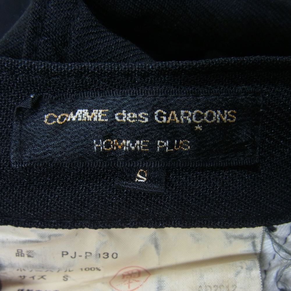 20SS COMMEdesGARCONS  HOMME PLUS 新品タグ付き