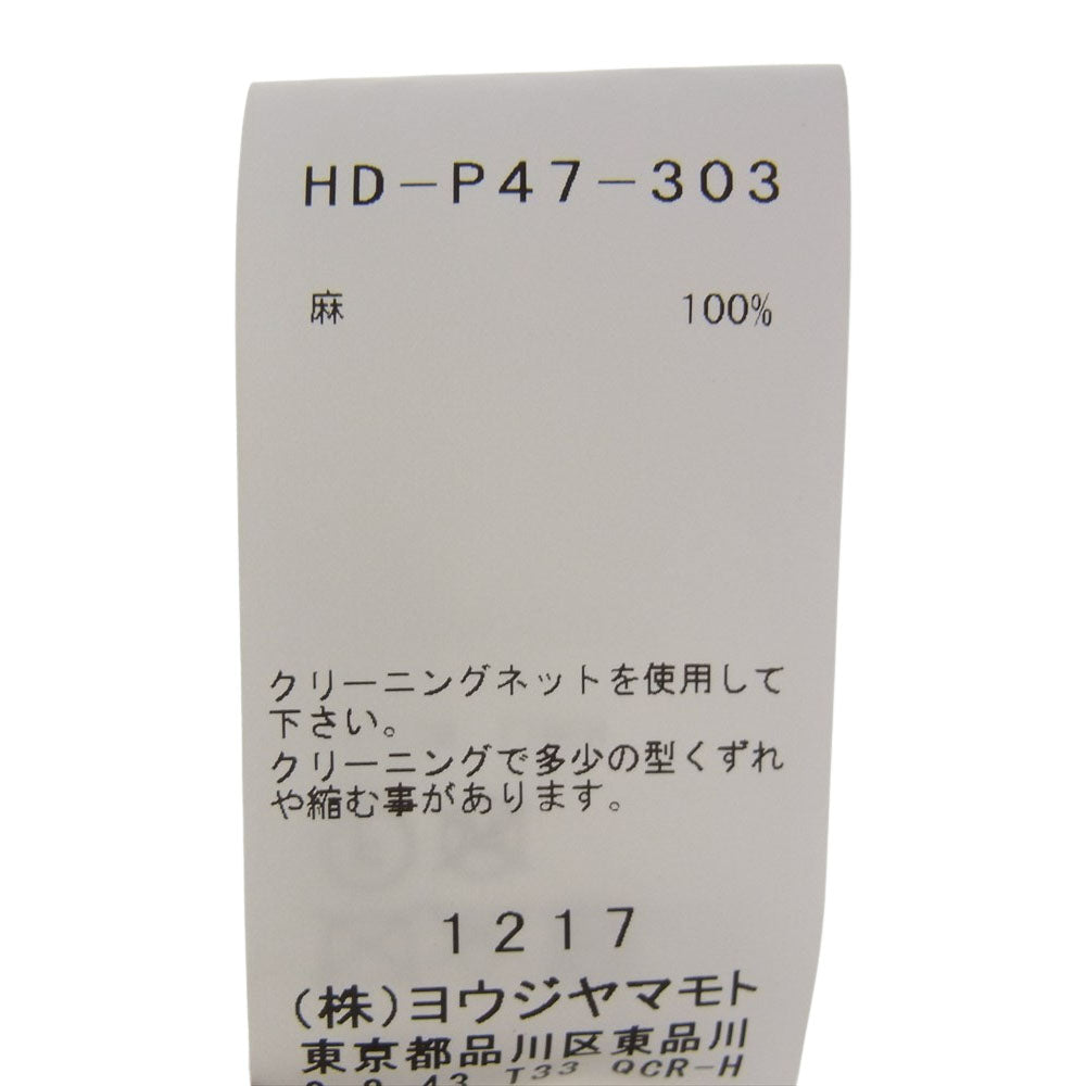 Yohji Yamamoto POUR HOMME ヨウジヤマモトプールオム 21SS HD-P47-303 LINEN ddw HEM ADJUSTFOLD PANTS 裾アジャスト リネン ヘム パンツ ベージュ系 2【中古】