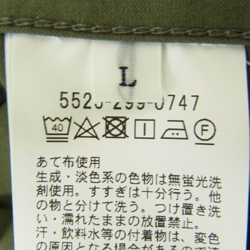ユナイテッドアローズアンドサンズ 5525-299-0747 ミルスペックパッチ ミリタリージャケット カーキ モスグリーン系 L【中古】