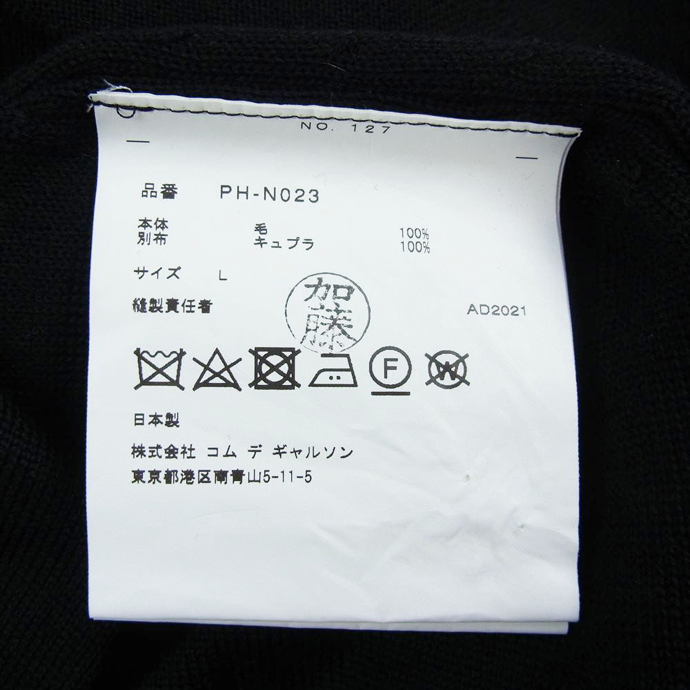 COMME des GARCONS HOMME PLUS コムデギャルソンオムプリュス 21AW PH-N023 異素材 キュプラ切替 Vネック カーディガン ブラック系 L【中古】