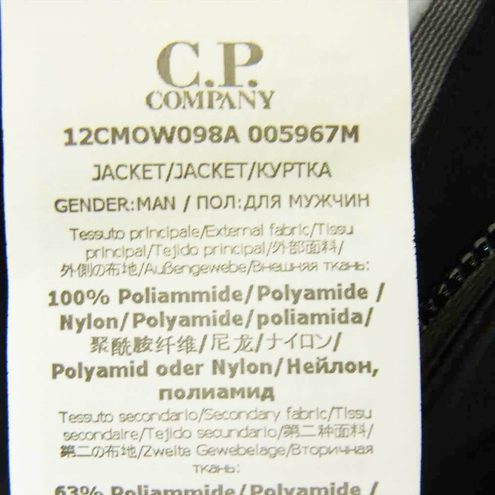 C.P.Company シーピーカンパニー 12CMOW098A GORE TEX 3L INFINIUM LA 500 MIGLIA JAC ゴアテックス インフィニウム 切替 ジャケット ブラック系 サイズ表記無【中古】
