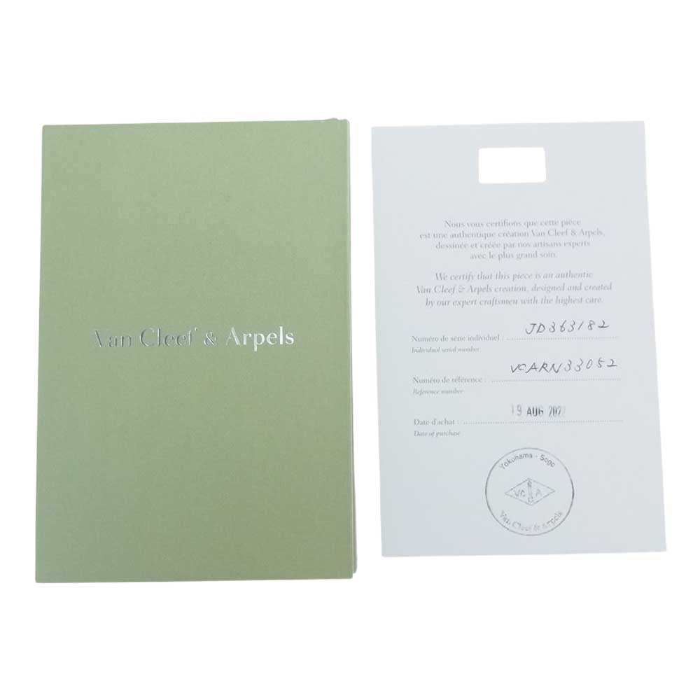 Van Cleef & Arpels ヴァンクリーフ＆アーペル 750PG K18 ペルレ リング ゴールド系【美品】【中古】