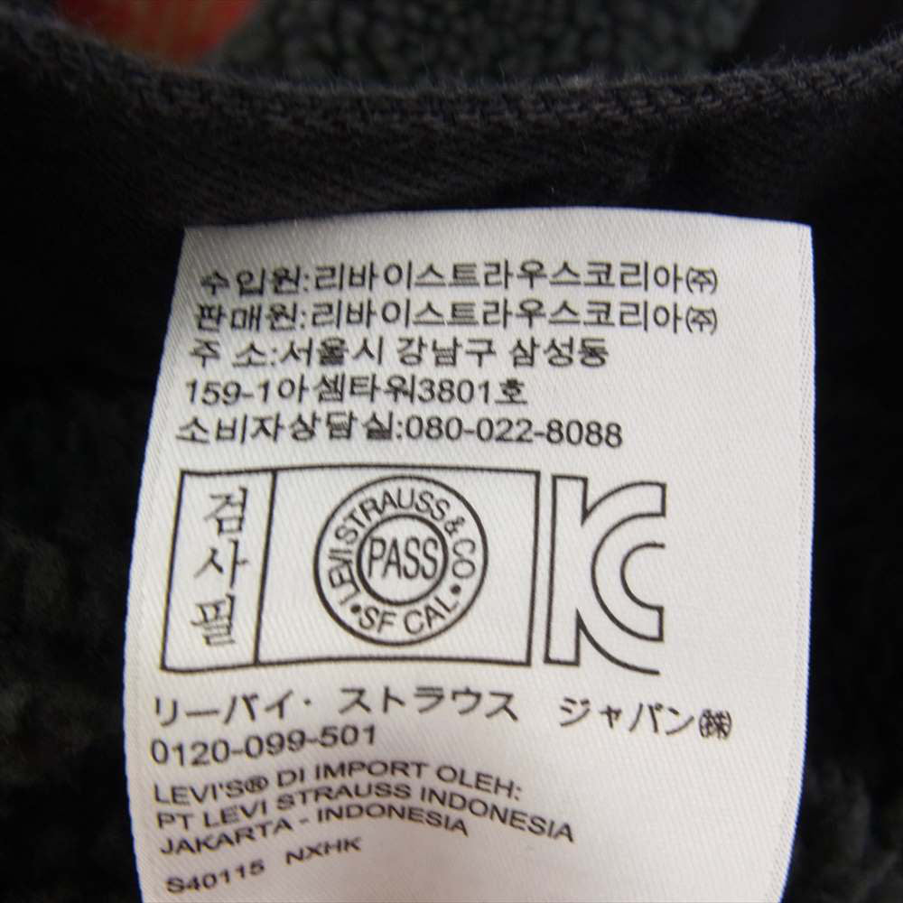 Levi's リーバイス 705980032 シェルパ トラッカー ジャケット  ブラックリンス ブラック系 S【中古】