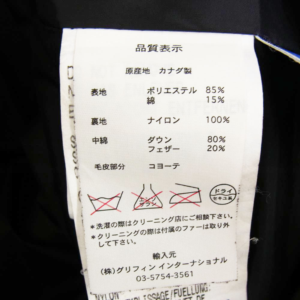 CANADA GOOSE カナダグース 2302JL 国内正規品 グリフィンタグ MACKENZIE PARKA マッケンジー パーカー グリフィンタグ ファーフード付き ダウンジャケット ダウンコート ブラック系 レッド系 M【中古】