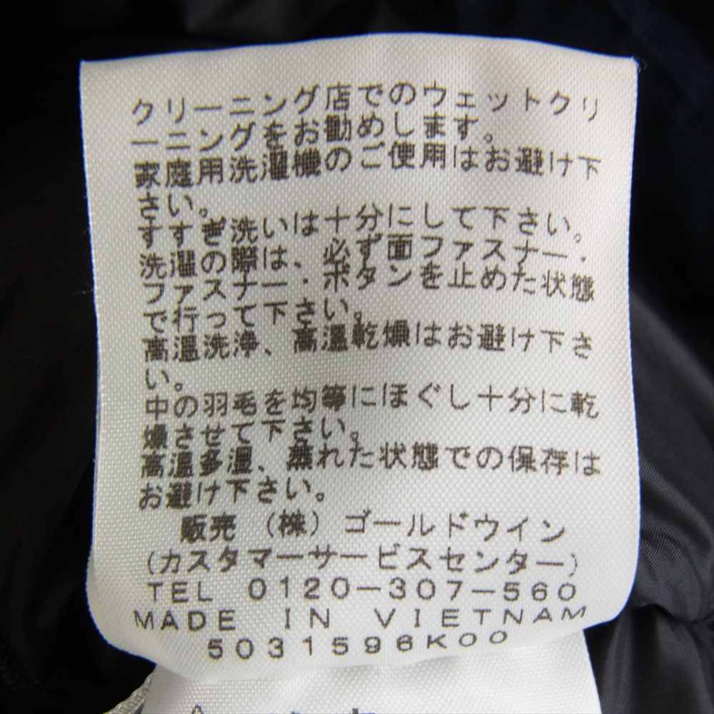 THE NORTH FACE ノースフェイス ND91510 BALTRO LIGHT JACKET バルトロ ライト ジャケット ダウン ジャケット ネイビー系【中古】