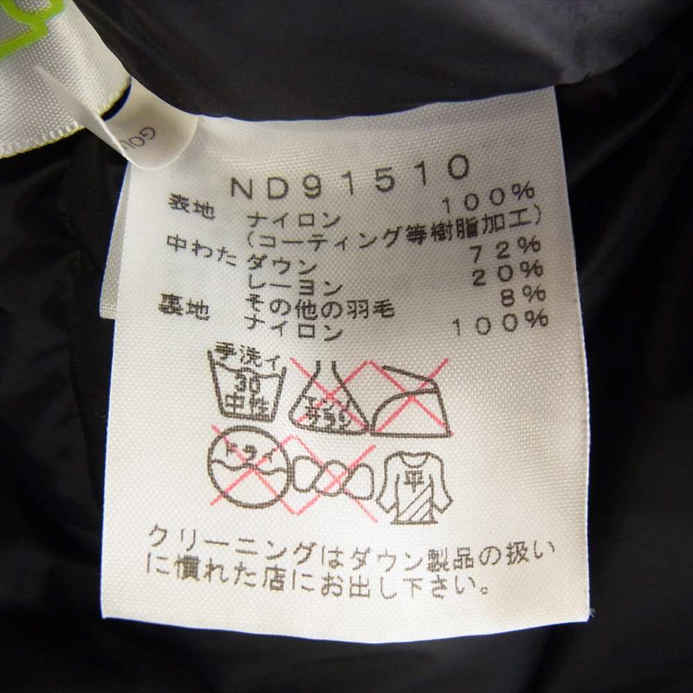 THE NORTH FACE ノースフェイス ND91510 BALTRO LIGHT JACKET バルトロ ライト ジャケット ダウン ジャケット ネイビー系【中古】
