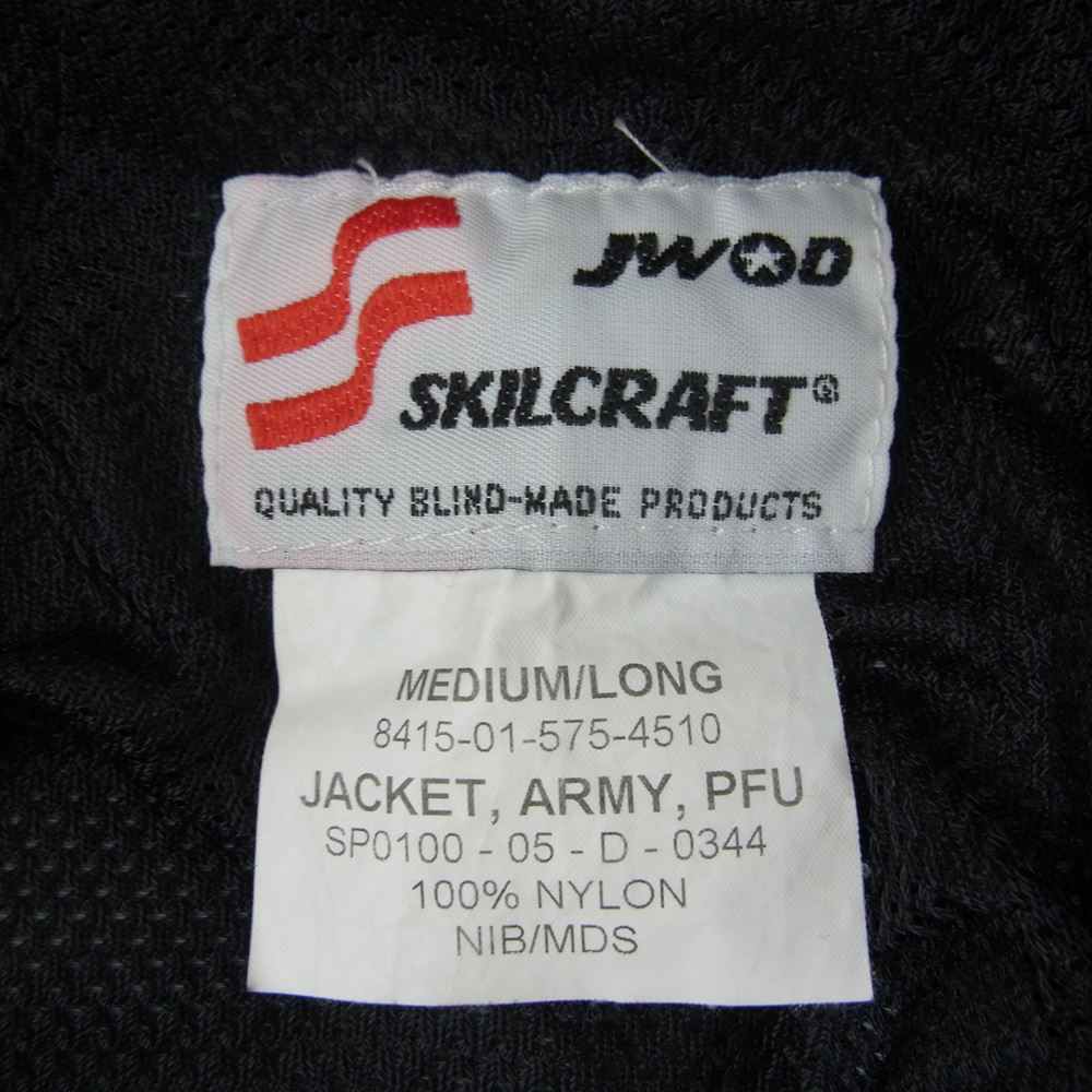 アメリカ軍 PFU Nylon Jacket ナイロン トレーニング ジャケット グレー系 M【中古】