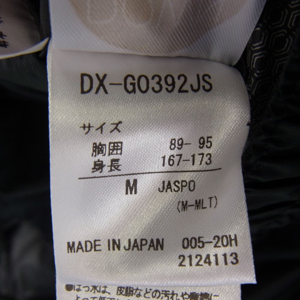 DESCENTE デサント DX-G0392JS ALLTERRAIN オルテライン MOUNTAINEER MIZUSAWA DOWN JACKET 水沢ダウン マウンテニア ダウン ジャケット ブラック系 M【中古】