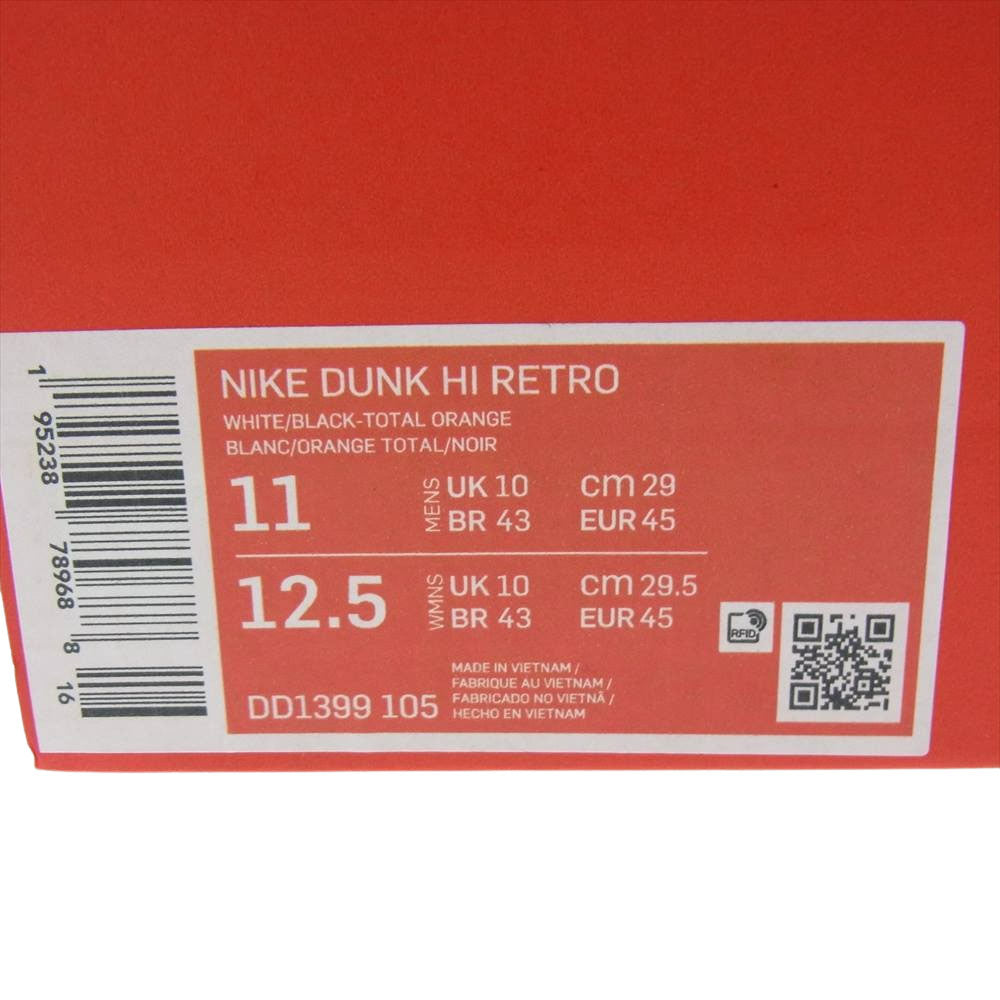 NIKE ナイキ DD1399-105 DUNK HIGH RETRO Championship ダンク ハイ レトロ チャンピオンシップ ブラック系 ホワイト系 29【極上美品】【中古】