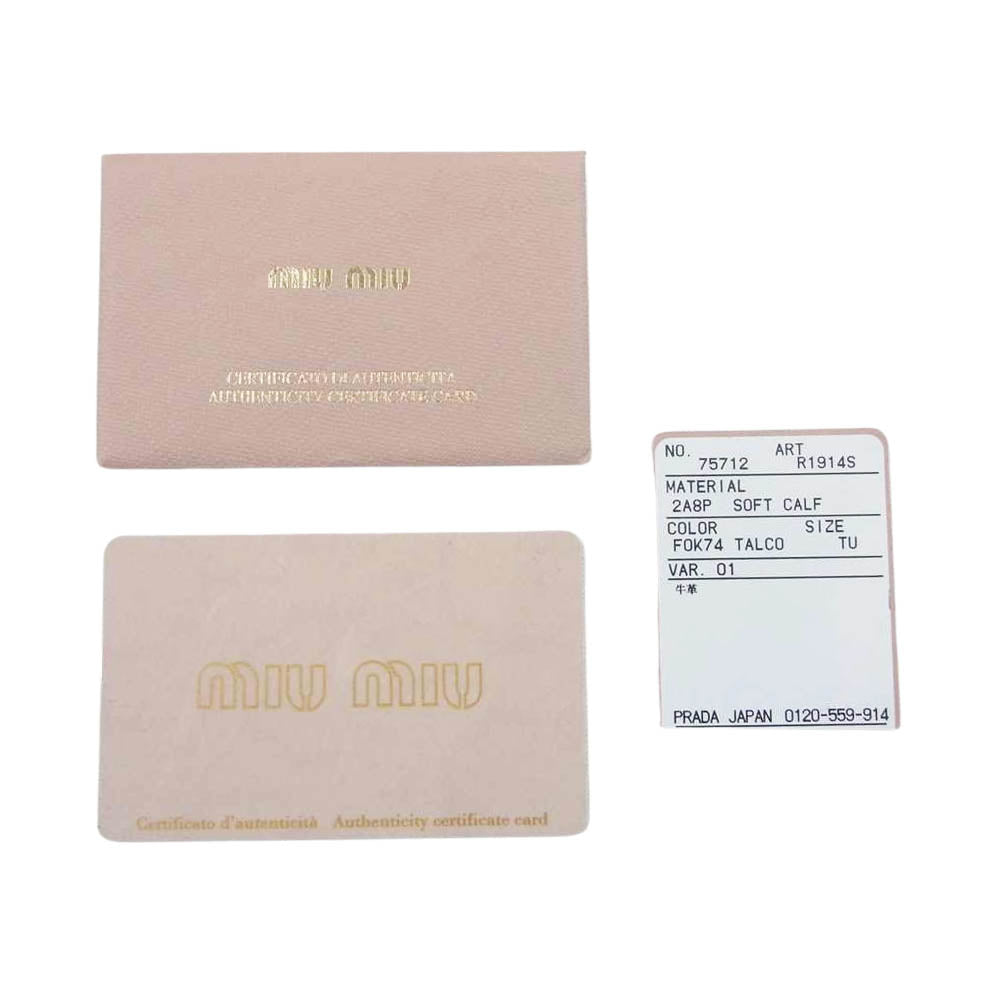 MIUMIU ミュウミュウ 75712 2A8P SOFT CALF レザートート バッグ オフホワイト系【中古】