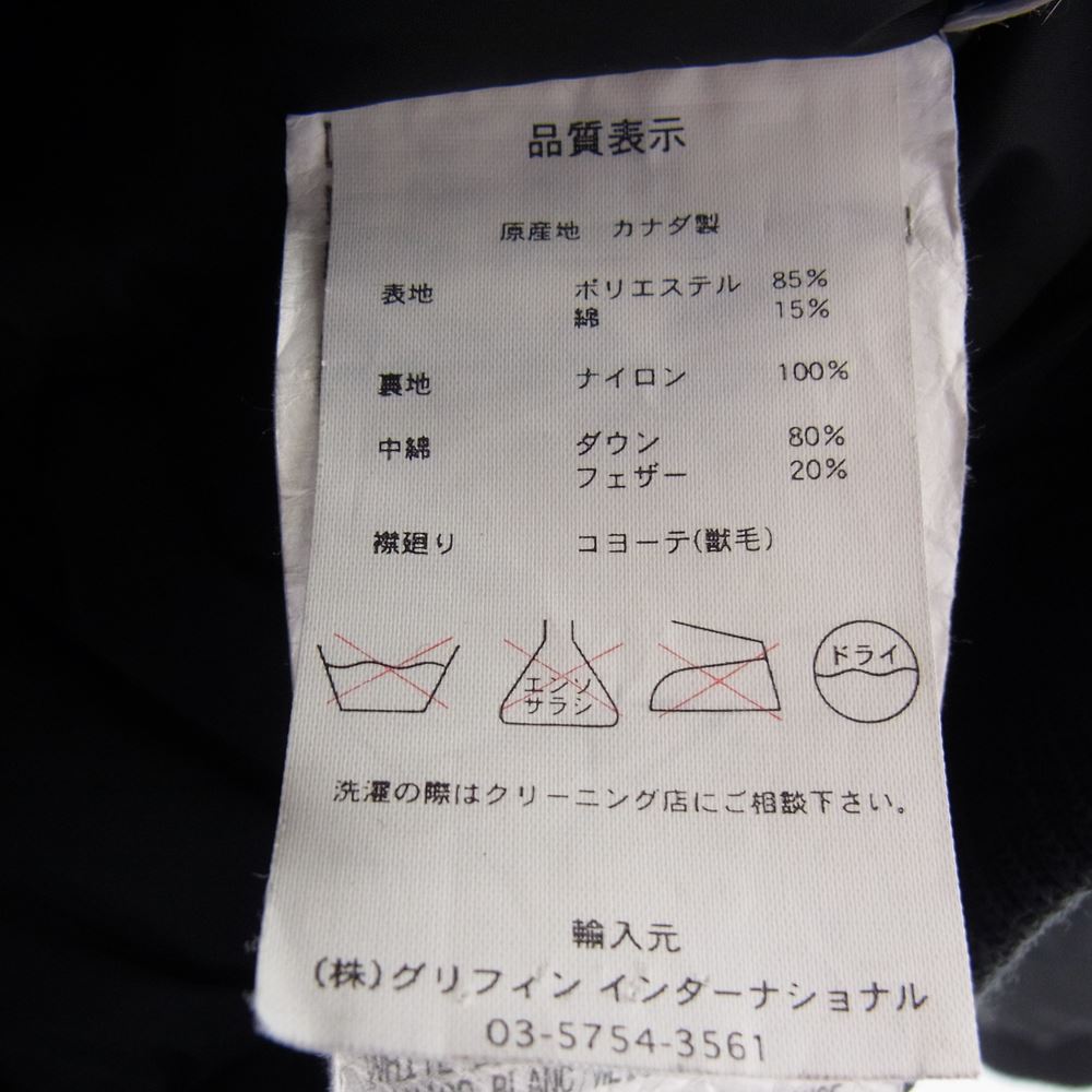 CANADA GOOSE カナダグース 7958JM 国内正規品 グリフィンタグ  LABRADOR ラブラドール ファー付 ダウン ジャケット ブラック系 M【中古】
