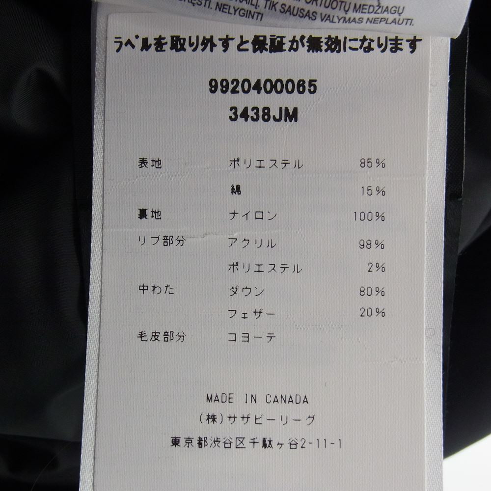 CANADA GOOSE カナダグース 3438JM 国内正規品 サザビーリーグ JASPER PARKA ジャスパー パーカー ダウン ジャケット ブラック系 L【中古】