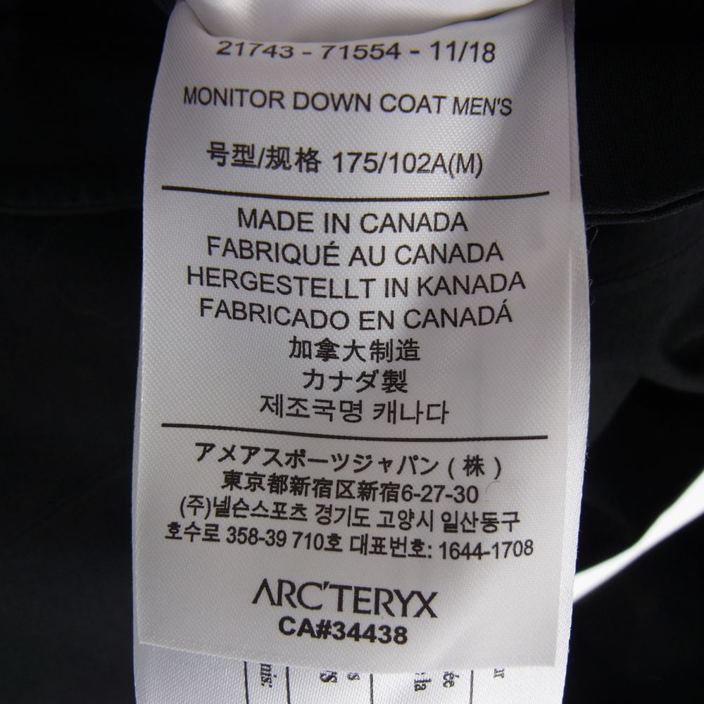 ARC'TERYX アークテリクス 国内正規品 VEILANCE MONITOR DOWN COAT ヴェイランス モニター ダウン コート ブラック系 M【中古】