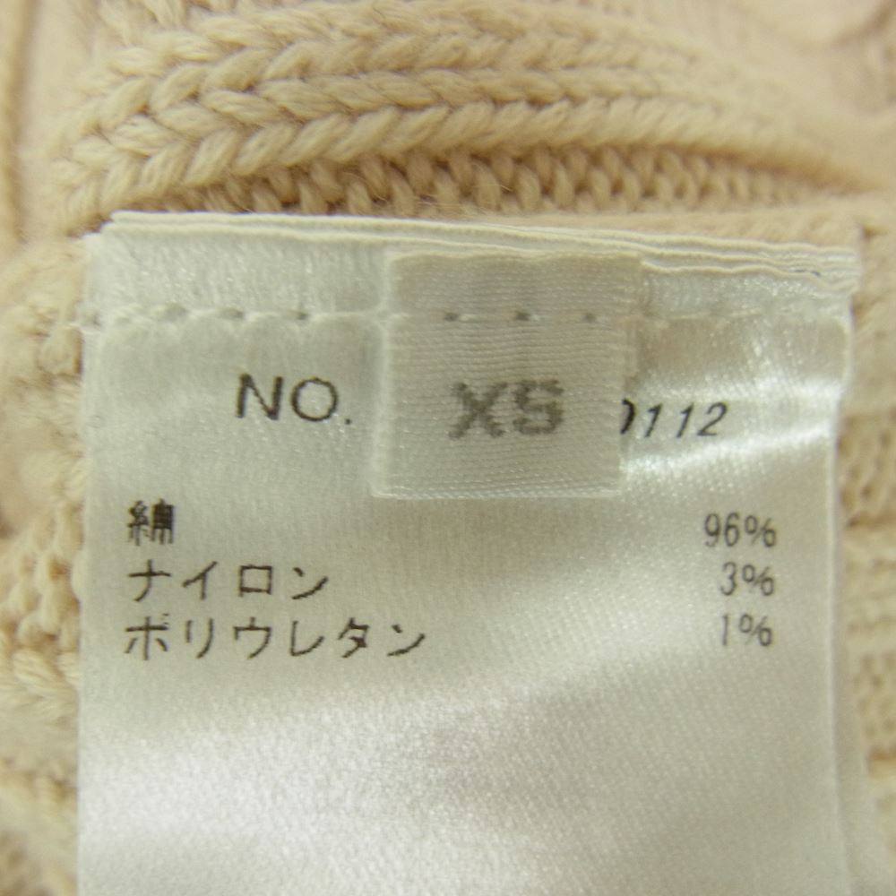 Ron Herman ロンハーマン 3210800112 ハイネック ウール ニット ベージュ系 XS【中古】