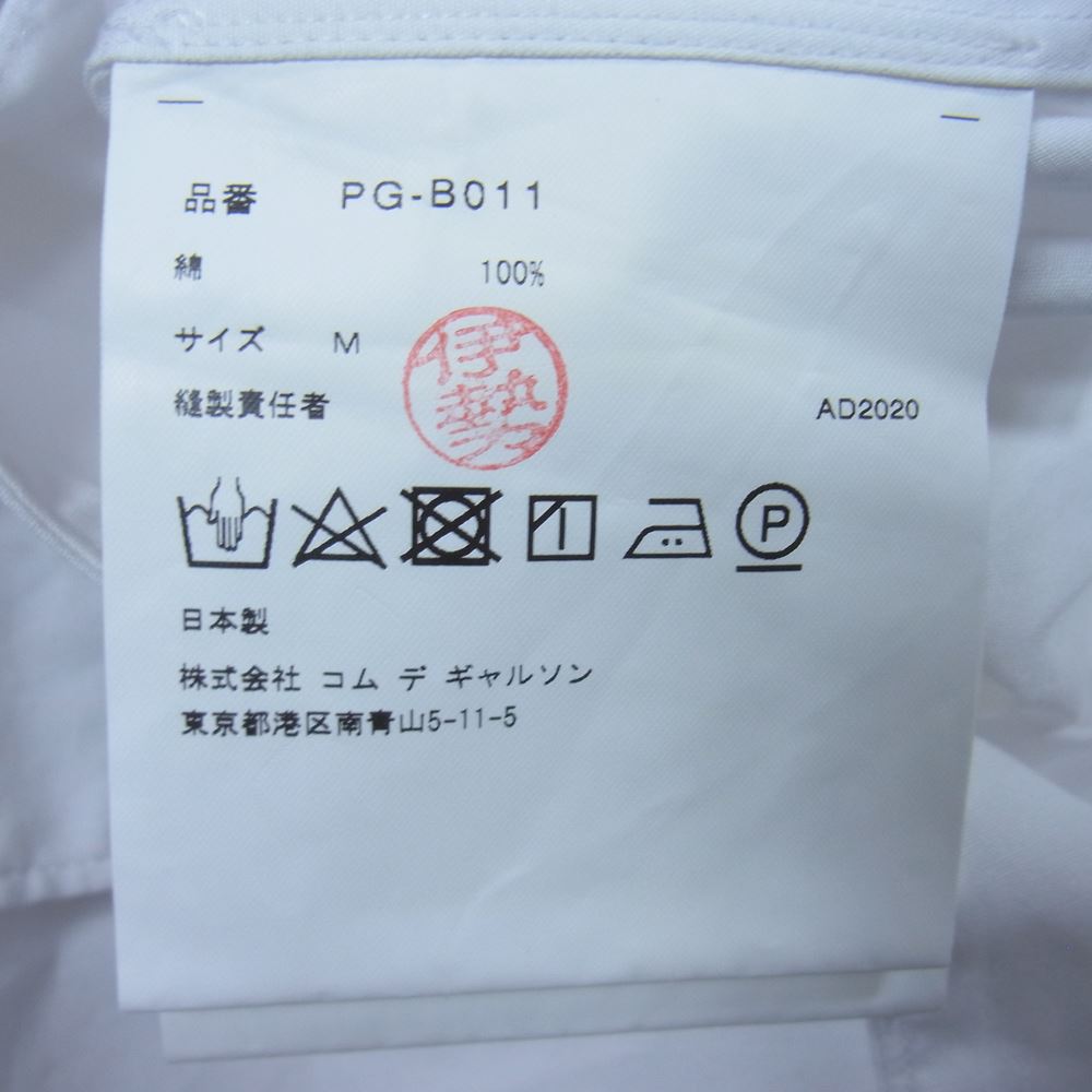 COMME des GARCONS HOMME PLUS コムデギャルソンオムプリュス 21SS PG-B011 長袖 ロングシャツ ホワイト系 M【中古】