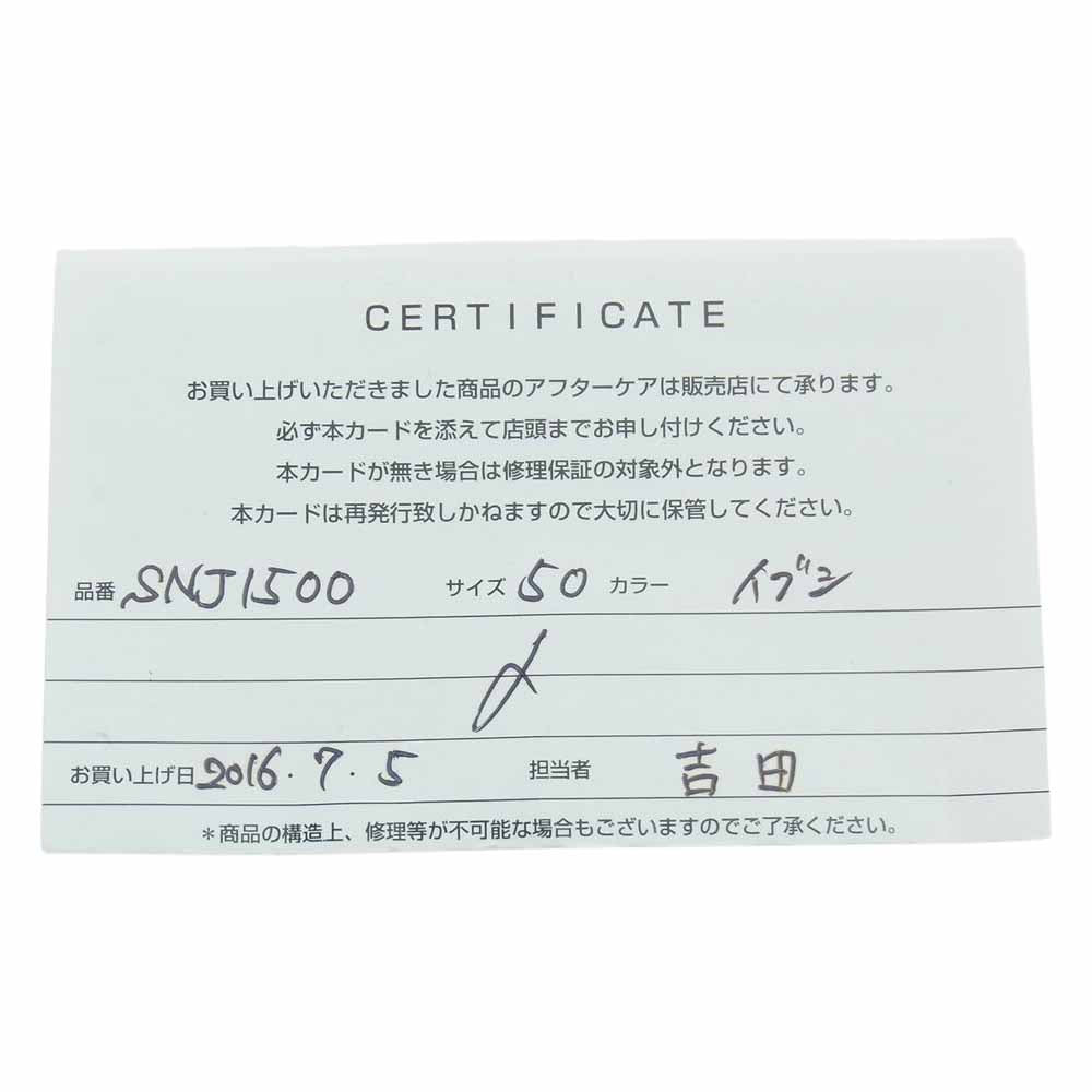 Justin Davis ジャスティンデイビス × UNDERCOVER アンダーカバー ギャランティ付属 SNJ1500 コラボレーション ベアー ネックレス シルバー系【中古】